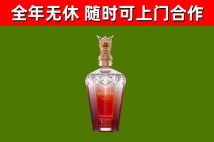 交城烟酒回收皇家剑南春龙年.jpg
