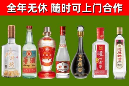 交城烟酒回收名酒系列.jpg