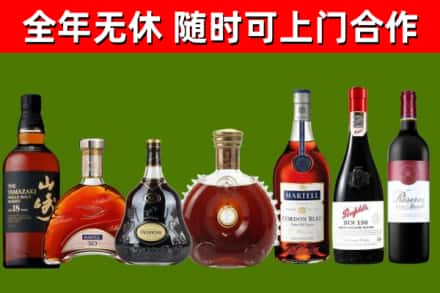 交城回收红酒