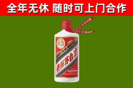 交城烟酒回收飞天茅台酒.jpg