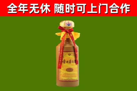 交城烟酒回收15年茅台酒.jpg