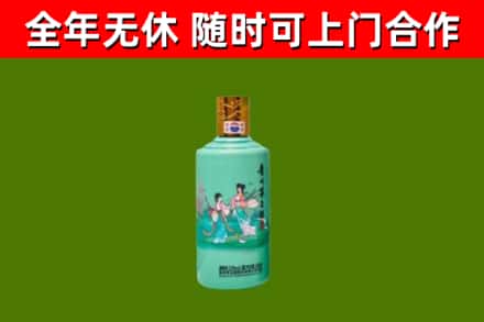交城烟酒回收24节气茅台酒.jpg