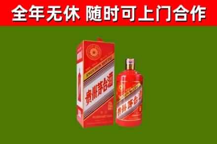 交城烟酒回收生肖茅台酒瓶.jpg