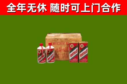 交城回收老茅台酒