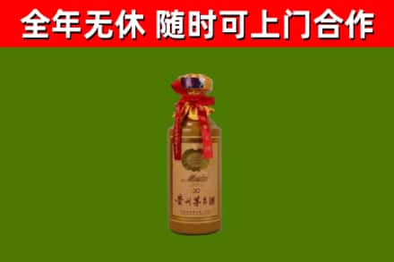 交城回收30年茅台酒