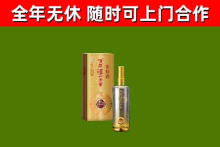 交城烟酒回收百年泸州.jpg