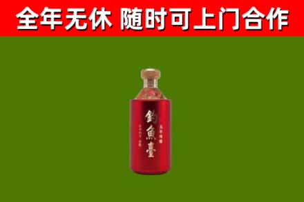 交城烟酒回收钓鱼台.jpg