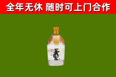 交城烟酒回收董酒.jpg