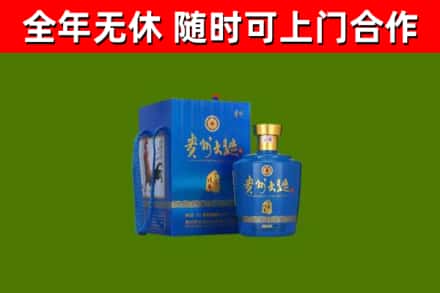 交城烟酒回收贵州大曲.jpg