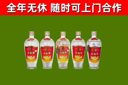 交城烟酒回收公斤五粮液.jpg
