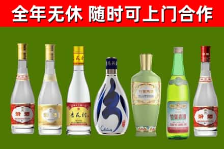 交城烟酒回收汾酒系列.jpg