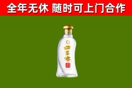 交城烟酒回收口子窖.jpg