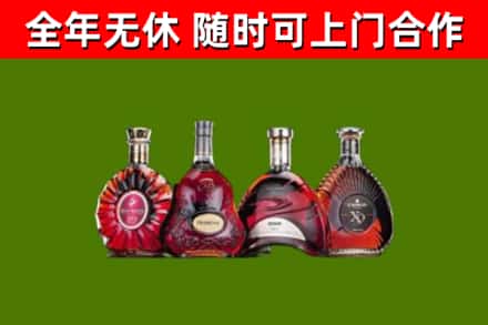 交城烟酒回收洋酒.jpg