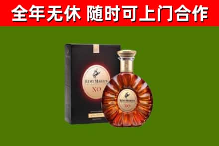 交城烟酒回收人头马XO洋酒.jpg