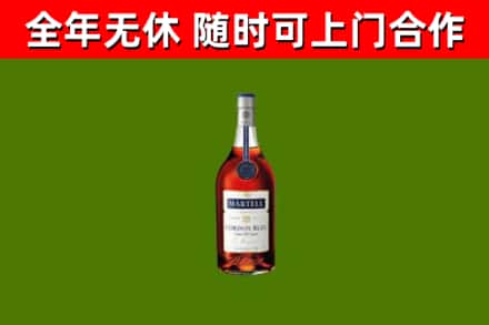 交城烟酒回收马爹利蓝带洋酒.jpg