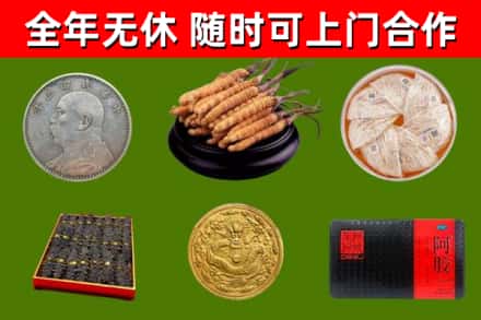 交城烟酒回收名贵礼品.jpg